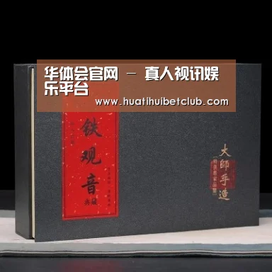 清香铁观音_02