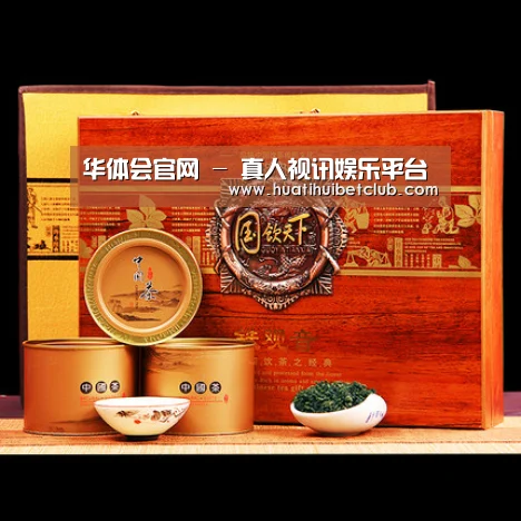 浓香铁观音_04(图1)