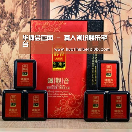 清香铁观音_010(图1)