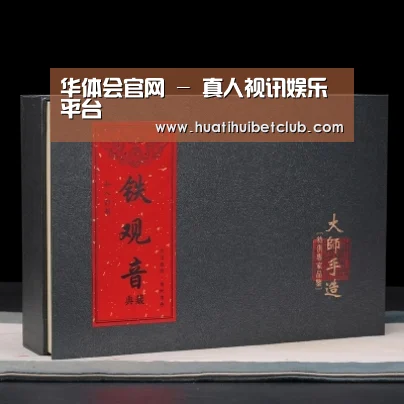 清香铁观音_02(图1)
