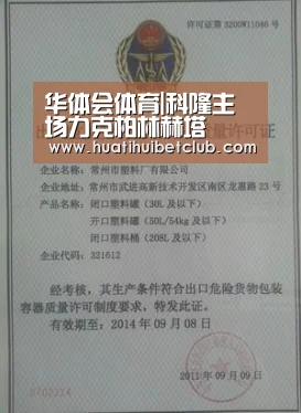 华体会体育|科隆主场力克柏林赫塔