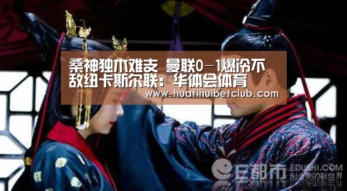 华体会娱乐
