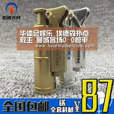 华体会直播