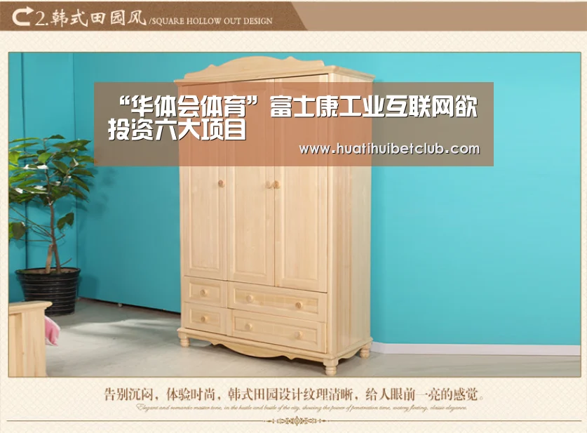 华体会体育