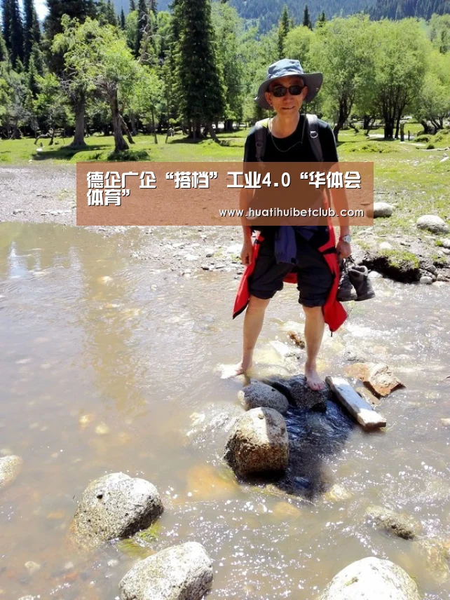 华体会官网