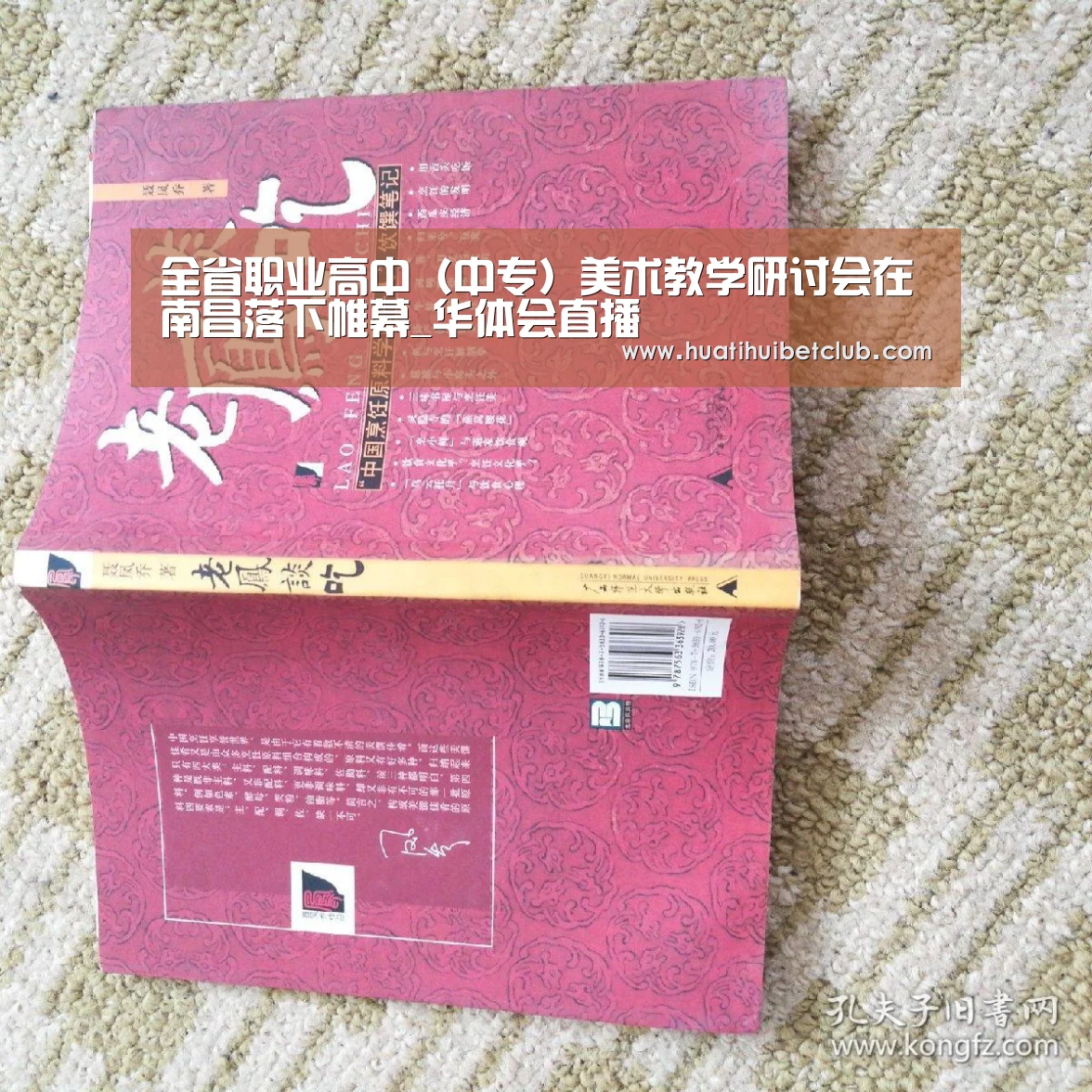 华体会娱乐