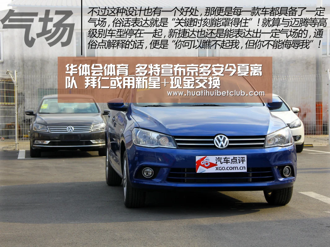 华体会体育_多特宣布京多安今夏离队 拜仁或用新星+现金交换(图3) 华体会体育