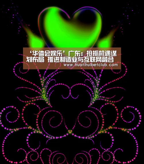华体会官网