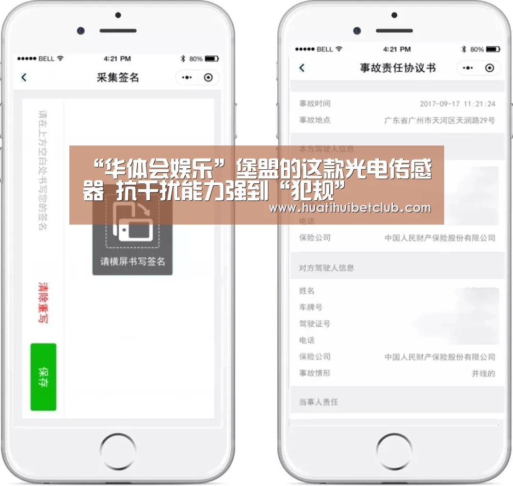 华体会娱乐