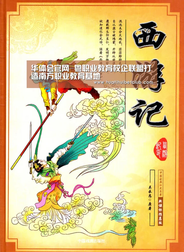 华体会体育