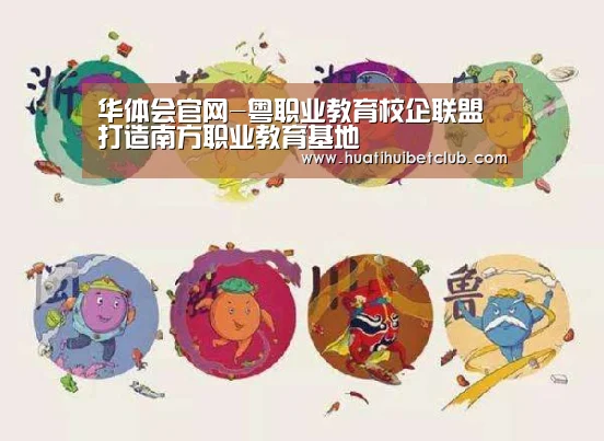 华体会直播