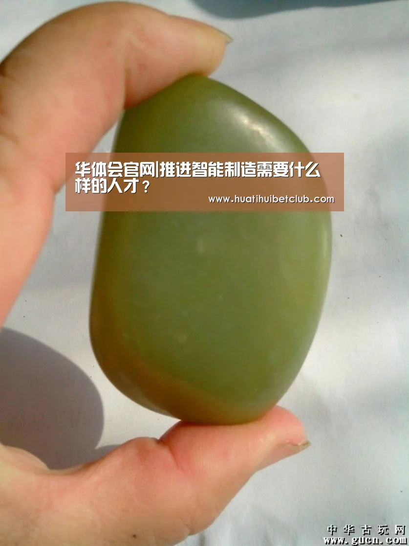 华体会官网
