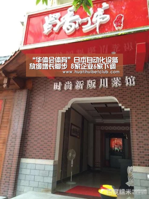 华体会直播