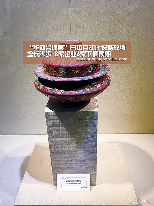 华体会娱乐