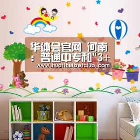 华体会体育