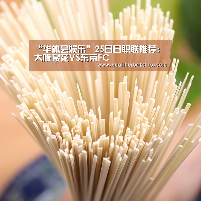 华体会体育
