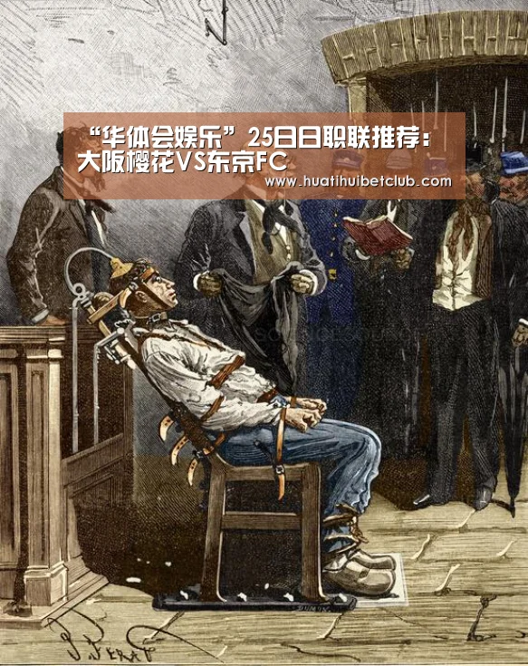 华体会体育