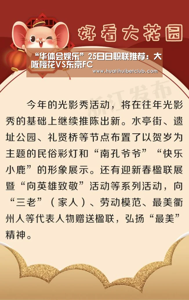 华体会官网