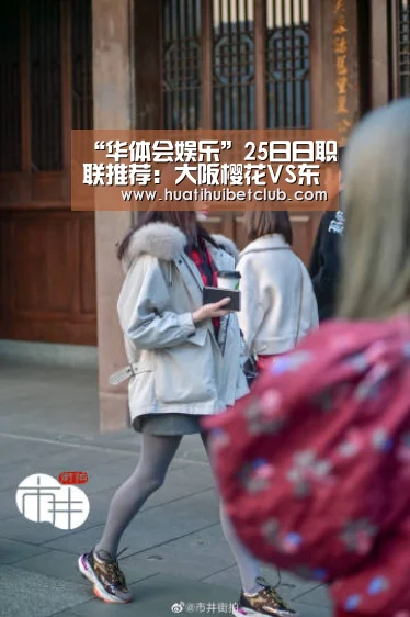 华体会体育