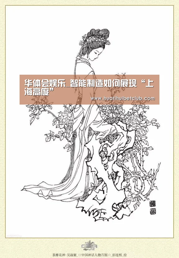 华体会官网