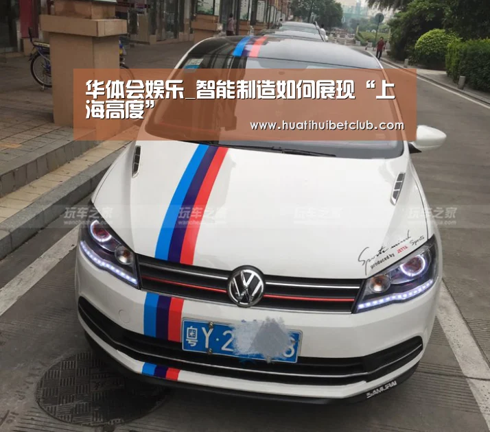 华体会官网