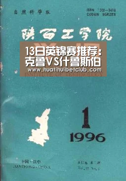 华体会娱乐