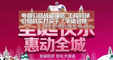 华体会直播