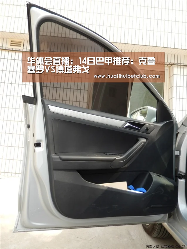 华体会体育
