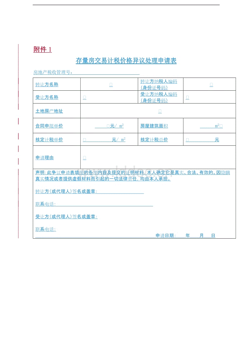 华体会直播:ADI:搭建现实世界到数字世界的桥梁 加速迈向工业4.0(图3) 华体会娱乐