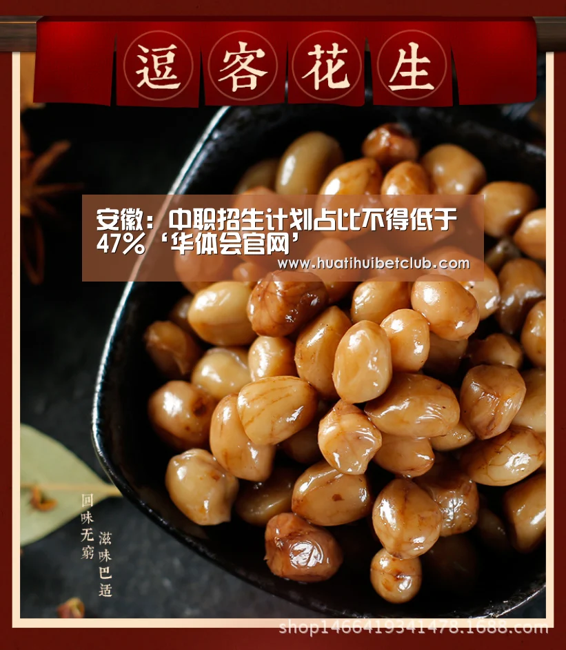 华体会体育