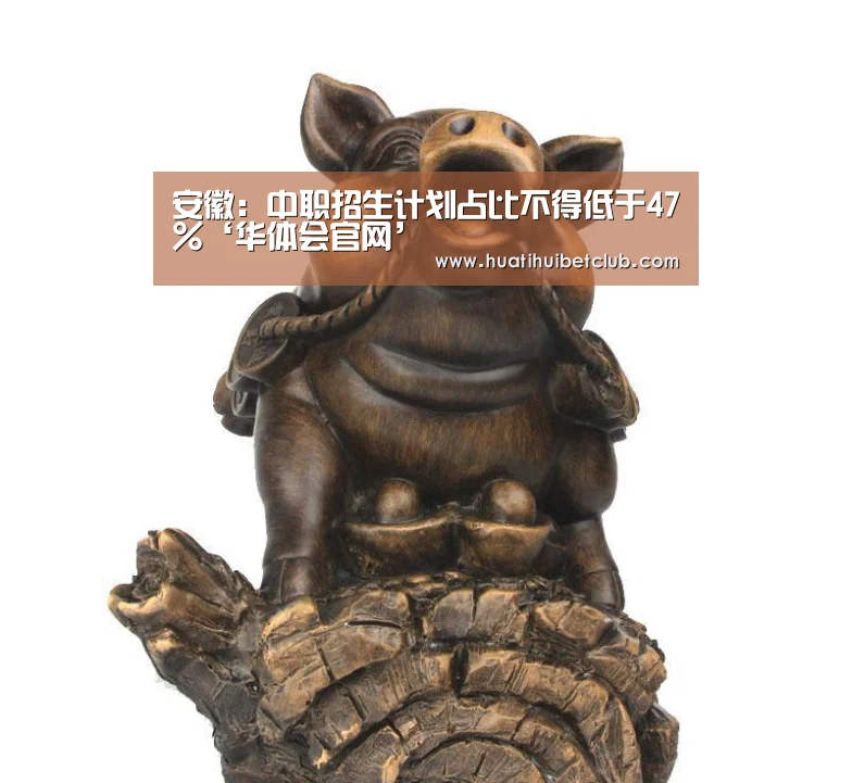 华体会直播