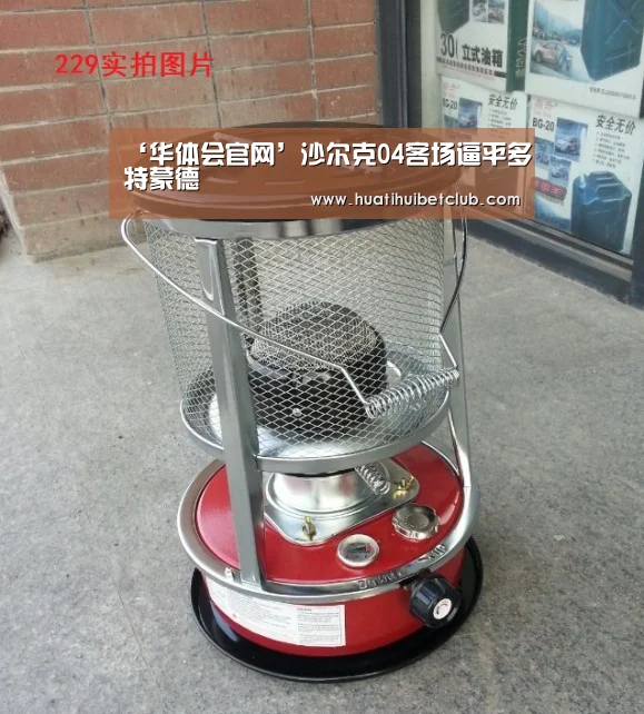 华体会娱乐