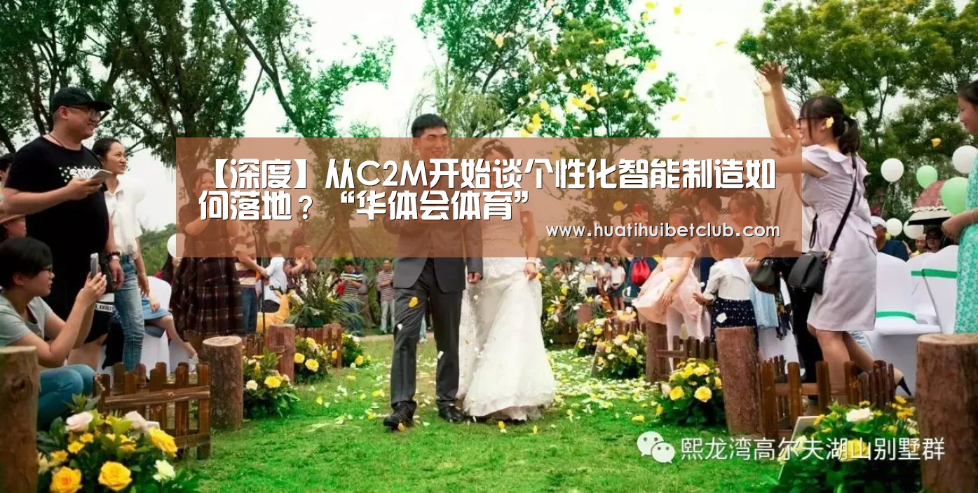 华体会娱乐