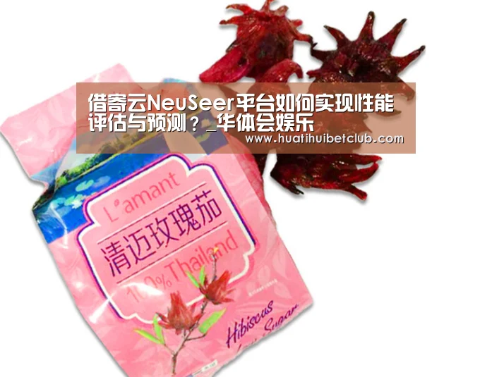 华体会娱乐